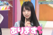 佐藤優羽の声の可愛さにファンもオードリーも萌える【日向坂で会いましょう】【日向坂46】