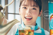 【朗報】やかんの麦茶、天下を取ってしまう