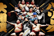 日本相撲協会 × パ・リーグ6球団 競技の枠を超えたスペシャルコラボが決定