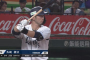 7月外崎 打率.152 OPS.431