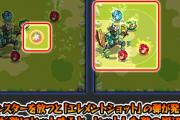 【速報】※ｴｸﾞｲ※「全く理解できない」なんじゃこりゃああああああああ！！！轟絶イグノー『エレメンタルショット』がヤバすぎて絶望の声多数ｗｗｗｗｗｗｗｗｗｗｗ【モンスト】