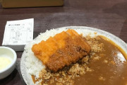 ワイ「CoCo壱で軽く夕飯済ますか」 ＆ 今CoCo壱にいるんだがイキって1辛にしたけど辛すぎて食えん