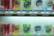 紙コップの自販機実は好きなやつ