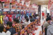 【悲報】パチンコ屋、ついに自粛してしまう