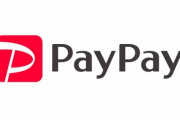 【すげぇ！】PayPay「腹減ったか？たくさん食え。40%還元だ！！」