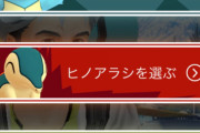 【ポケモンGO】ジョウトツアー反省会！「ミッション大過ぎィ！」「色違い率通常じゃね」「10時間ぶっ続けて足壊れる！」