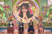 【乃木坂46】弓木奈央 実はおりこうさんなのか！実況『俳句才能査定』浜ちゃん「ええ加減にせえよw【プレバト！！】