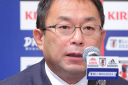 反町康治技術委員長は「ポスト森保」の色気捨て切れず…日本代表日程発表会見で苦笑い連発の裏側