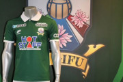 FC岐阜が2023シーズン新ユニフォームを発表！織物をイメージした柄で様々なつながりを表現