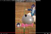 【にじさんじ】バランスボール動画は視聴者の健康にも良いとされています