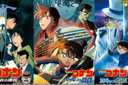 名探偵コナン 水平線上の陰謀（2005年）：海上の豪華客船で巻き起こる究極の陰謀！ファン必見の劇場版第9作目