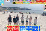 【櫻坂46】水着くる！？次回、海ロケｷﾀ━━━━(ﾟ∀ﾟ)━━━━!!