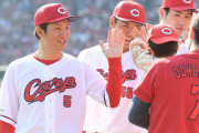カープ西川龍馬、ベストナイン初受賞！阪神近本に次ぐ185票獲得！坂倉44票。島内床田野間1票