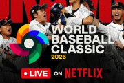 【悲報】500円ケチってWBC観ない奴の正体がこちらｗｗｗｗｗｗｗｗ
