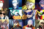 ※【ガンダム】その内、仮面キャラを演じそうな声優は誰だ。