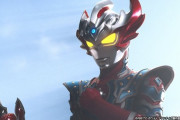 一番好きなウルトラマンの最終形態ｗｗｗｗ