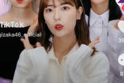 乃木坂TikTokの「可愛くてごめん」、可愛すぎる