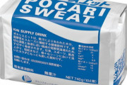 小学生が選ぶ｢水やお湯に溶かして飲む飲み物｣ランキング、ついに決まるｗｗｗｗｗｗ