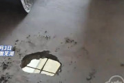 【動画】中国あるある、マンションの床コンクリに穴が開く！階下が丸見え！