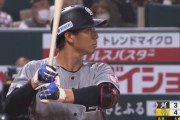 ロッテ、茶谷が6番サードで今季初スタメン！