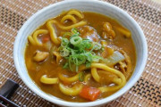 混乱して3回読み直したカレーうどんの作り方