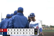 【中日対広島オープン戦】中日　井上監督オープン戦初白星！連敗止める 宇佐見がV打＆上林が同点ソロ！大野はモンテロに2ラン被弾 9回ウォルターズ1失点