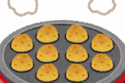 【疑問】たこ焼きってタコ要らなくね？〓