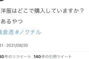 『シャニマス』の魅力である「実在感」はどのように生み出されるのか？生配信企画「283プロ見守りカメラ」の裏側「」が話題に