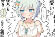 【ウマ娘】セイちゃん水着でトレーナーを照れさせましょう！→ 結果