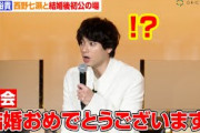 山田裕貴、西野七瀬と結婚後初公の場に登場「一生懸命に生きることを大事にしたい」　サッポロビール体験拠点『YEBISU BREWERY TOKYO』グランドオープン記念イベント