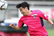 【セレッソ大阪】香川真司が12年半ぶり復帰へ