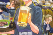 「異世界居酒屋のぶ」←これくっそ面白いのに全然話題にならないの何でや？？