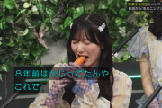 【日向坂46】卒業する河田陽菜、NHK生放送で生ニンジンにかじりつく【#Venue101】