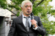 【画像】松本人志さん、やっぱ天才だったｗｗｗｗｗ