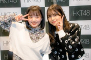 【HKT48】上島楓・清水梨央、別れの季節。。。12月4日「2ショット写真会」の様子