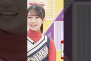 この10秒で推す人急増中な乃木坂46瀬戸口心月　　　　　　　　　　　　　　　　#切り抜き #乃木坂46 #shortvideo #乃木坂 #乃木坂工事中