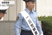 フジテレビのアナウンサーが一日警察署長に就任→とんでもない撮れ高を引き寄せてしまうｗｗｗｗｗｗ