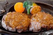 海外「静岡のさわやかというハンバーグ屋が好きだ！」日本の小～中規模外食チェーンに対する海外の反応