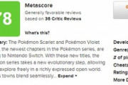 【ポケモンSV】新作スカーレット・バイオレットの海外メタスコアが公開！
