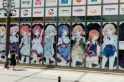 【画像】俺たちの街・秋葉原、謎のキモ豚アニメに占拠されてしまうｗｗｗｗｗｗｗｗｗｗｗｗｗｗ