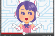 貞子「私、VTuberになりたいんです！」