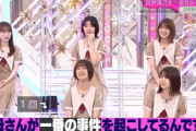 【櫻坂46】田村保乃のお母様、不審者と間違われスタッフに剥がされていたw