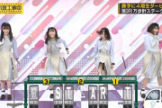 【乃木坂46】頭よし、運動神経抜群、スタイル抜群、おまけに美人