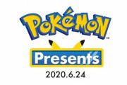【期待】6月24日にポケモンの大プロジェクトが発表されるぞ！