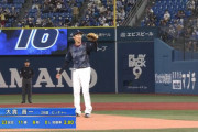 DeNA大貫に対して三浦監督「延長12回投げられるならもっと前にできていたはず」