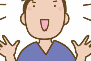 【朗報】30代の奴が『ガチ』で思う、20代のうちに「これはやっとけ」ということがコチラｗｗｗｗｗｗｗｗｗｗｗｗｗ