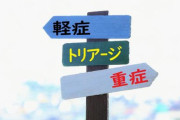 【特権階級】コロナで即入院した議員石原先生が入院した東京の大学病院、満床を理由に一般国民のコロナ患者受け入れは断っていた事実