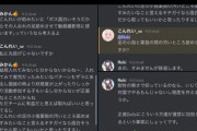 【悲報】シャドウバースのチームさん、余りにも無礼な面接内容を晒されてしまう…