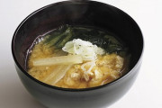 【毒親】うちの味噌汁は不味い…外で食べると美味しい。ある日決定的な違いが分かってしまった…