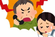 【画像】あるスーパーが採用した「カスハラ防止ポスター」　→　「男性加害者や女性被害者も多いのに、なぜ男女逆の絵を採用したのか？」と物議に
